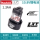 Литиевые батарейки, 8v, 1.5AH