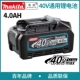 40V 4.0AH BL4040