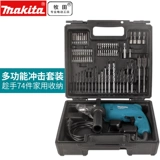 Электрическая дрель Makita, ударная дрель M0800B, маленькая электрическая ударная дрель, многофункциональная бытовая электродрель, электрический инструмент Dr., маленький