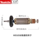 M9509B Ротор (M9513B M9511B)