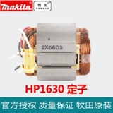 Makada 4100NH ROTOR HP1630 Shock Drilling Shell Cip 6412 Электрический бурильный ротор 4100NH3