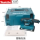 Makada 9035H Sand Light Machine Box