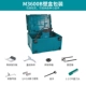 Makada M3600b ящик для хранения