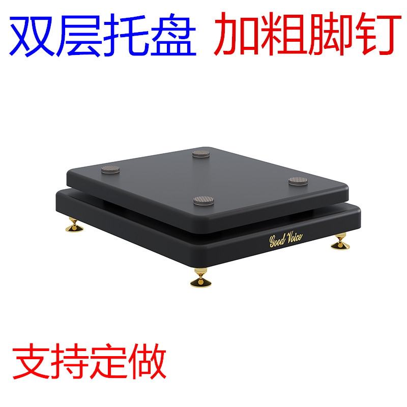 Speaker base tray shock-absorbing shock-absorbing board floor-to-ceiling audio subwoofer tripod clapboard double-layer shock-absorbing pad custom-made