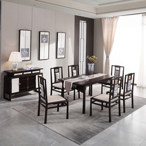 New Chinese Solid Wood Dining Table Rectangular Dining Table Home Modern Chinese Dining Table and Chair Combination Small House Type Simple