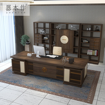 New Chinese Solid Wood Boss Table President Table Simple Modern Large Class Table General Manager Table and Chair Combination Office Furniture