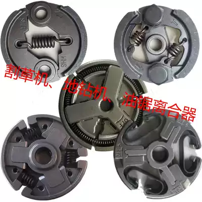 Negative lawn mower, brush cutter, ground rig, lawn mower, gasoline saw clutch block, brake disc block, disc accessories