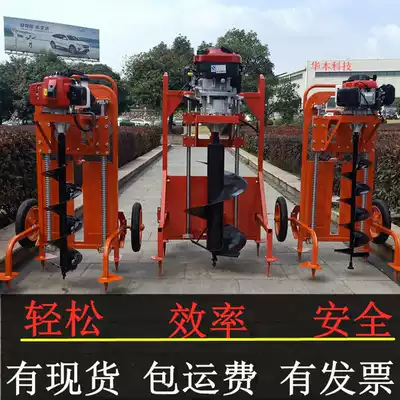 High-power shelf gasoline engine hand-pushed orchard fertilization piling planting tree planting ground drilling pit digging machine artifact