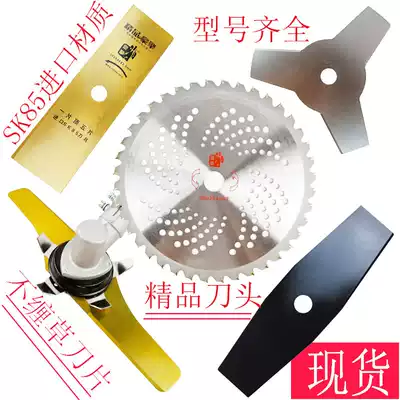 Harvesting rice soybean lawn mower one word alloy round serrated blade brush cutter 40T60T tooth manganese steel accessories