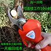 New rechargeable Sen Gong brand 3 04 5 cm electric fruit tree trimming branch scissors hand-held lightweight backpack type