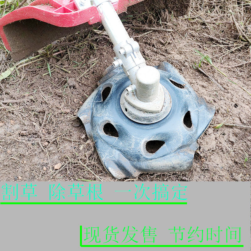 New multifunctional thickened mower patch ground weeding dragon claw disc for grass head cutting and filling machine universal accessory hoeing machine