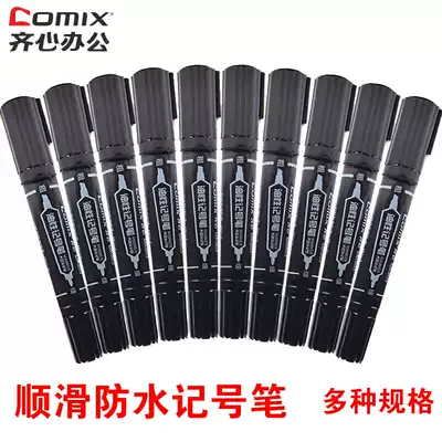 Qi heart marker pen oily quick-drying black small thickness pen large head logistics Pen Waterproof double head marker strange pen
