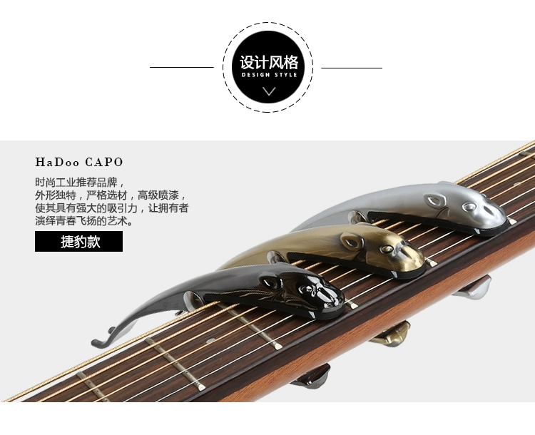 HADOO clip capo guitar dân gian capo ukulele acoustic guitar capo phụ kiện nhạc cụ - Phụ kiện nhạc cụ