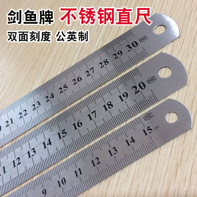 Swordfish brand thickened steel ruler steel plate long ruler stainless steel ruler 15 20 30cm100cm measuring ruler iron ruler