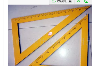 Teaching with 60cm wood triangle board a set of 45 degree 60 degree triangle board two wooden triangle board