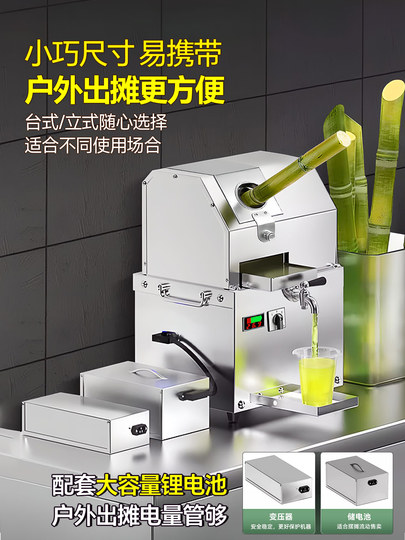 Michael Cool Zuckerrohrmaschine, kommerzielle Zuckerrohr-Entsaftungsmaschine, vollautomatisch, elektrisch, neue Zuckerrohrpresse, speziell für Verkaufsstände