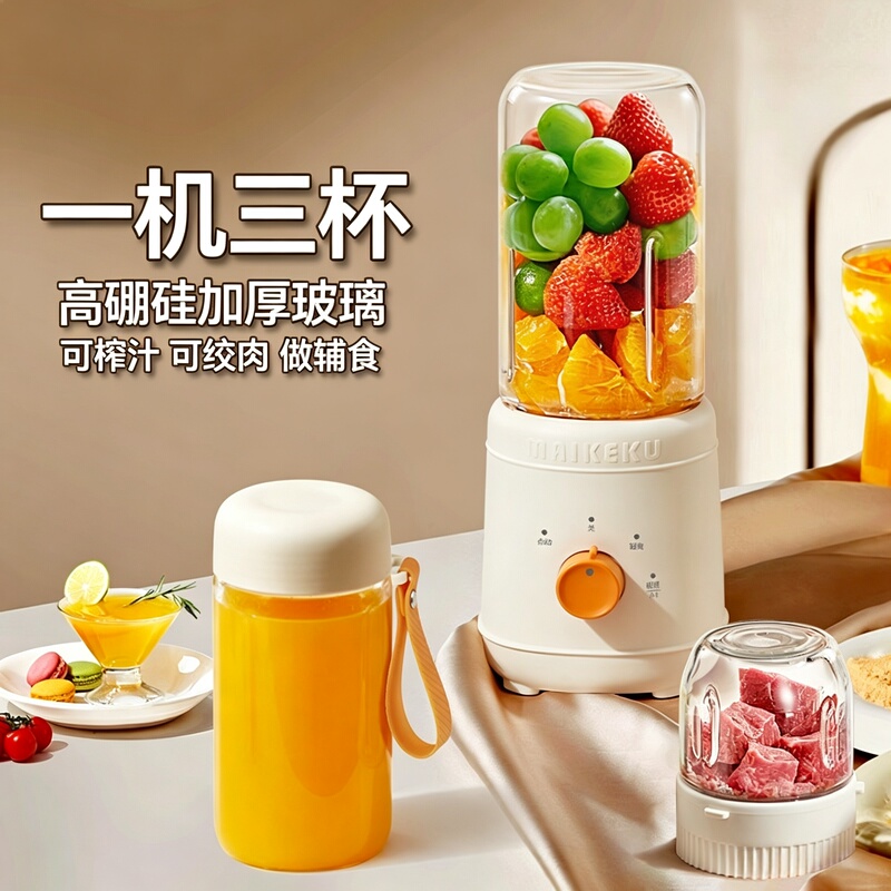 Michael Cool Juicer, Household Glass Juicing Cup, Small Portable Juicer, Blender, Juice Maker, 2025 New Model Michael Cool Juicer, Household Glass Juicing Cup, Small Portable Juicer, Blender, Juice Maker, 2025 New Model