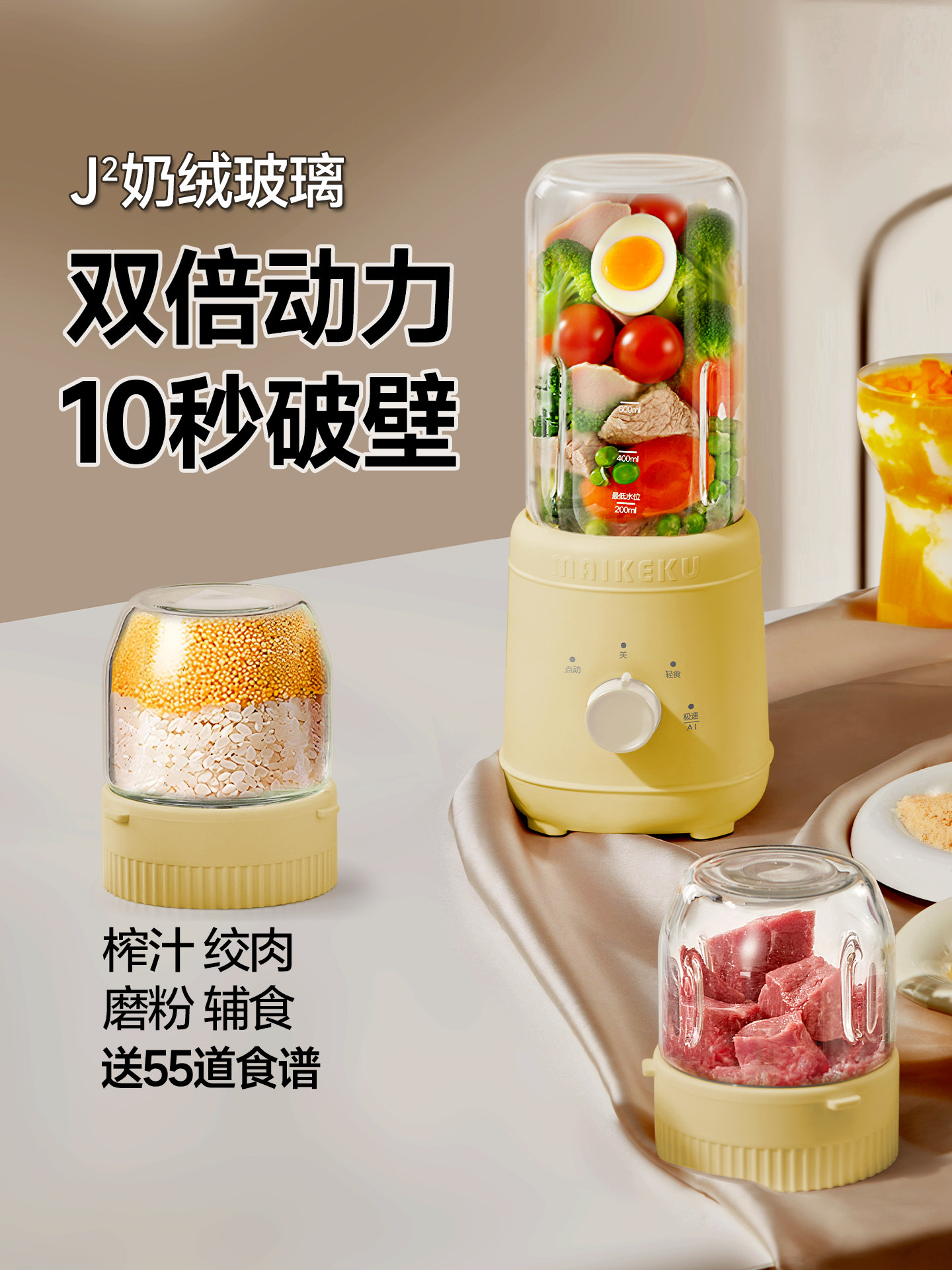 Michael Cool Juicer, Household Glass Juicing Cup, Small Portable Food Processor, Blender, Juicer, 2025 New Model