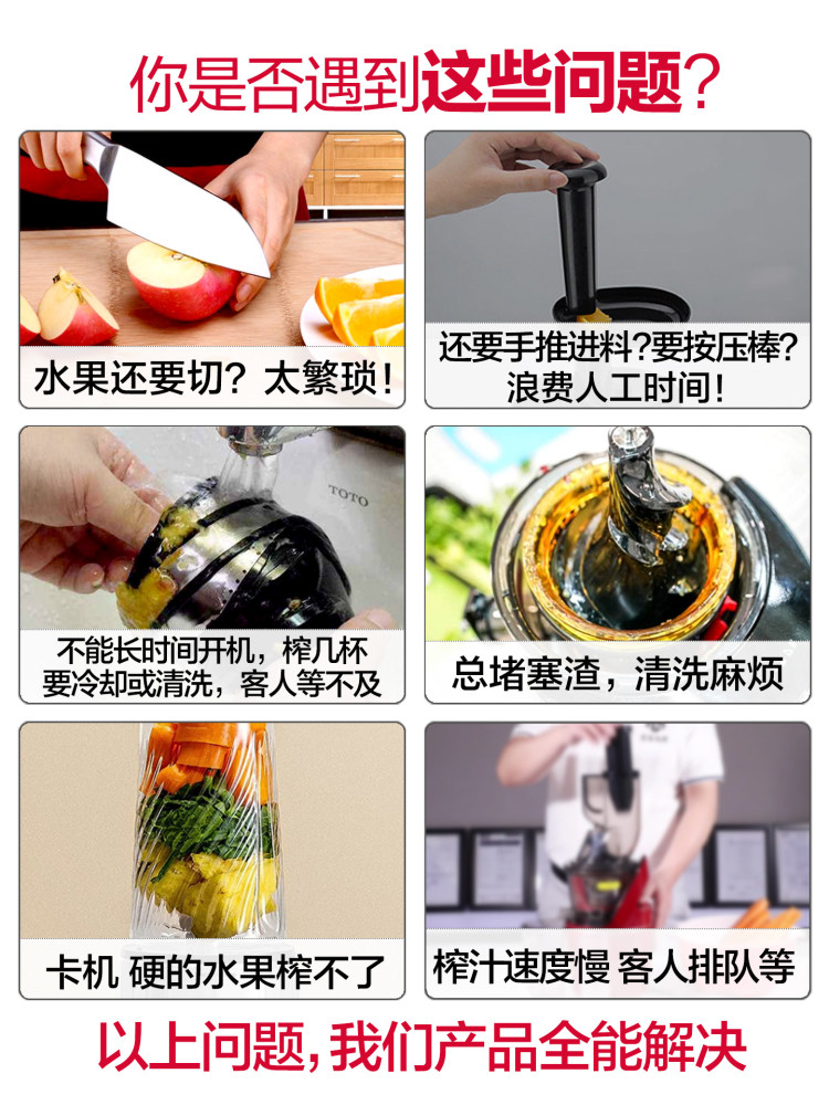 Michael Cool Original Juice Machine Commercial Juicer with Pulp Separation, Large Capacity for Street Vending, High Power, Large Juice Opening, Fully Automatic