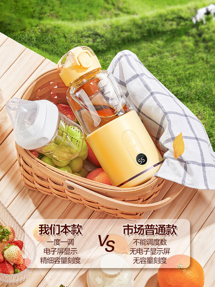 Wireless Thermostatic Cup, Portable Milk Mixer, Insulated Baby Milk Maker, Baby Milk Preparation Device for Outings, Heating Water Maternal and Infant Kettle