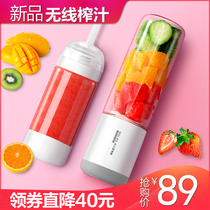 Michael Cool portable juicer household fruit small rechargeable mini frying juicer electric glass juicer Cup