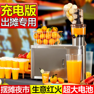 Соковыжималка Michael Koo с функцией отделения мякоти, большой емкостью, перезаряжаемая, автоматическая, с широким загрузочным отверстием.