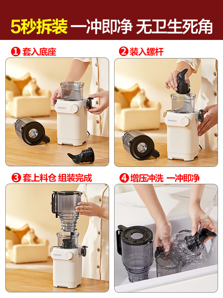 Michael Cool Juicer, Pulp Separation, Original Juice Machine, Household Automatic Pulp Juice Separator, Slow Grinding, Large-Caliber Juicer, No Need to Cut