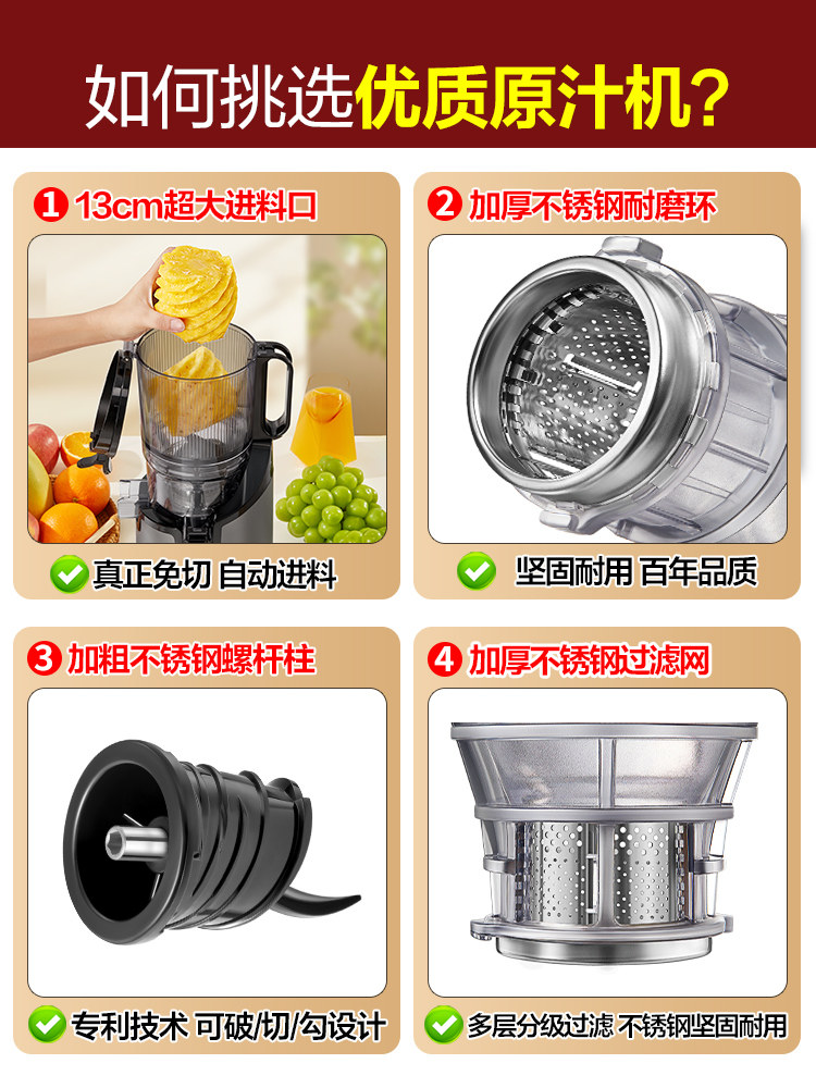 Michael Cool Juicer, Pulp Separation, Original Juice Machine, Household Automatic Pulp Juice Separator, Slow Grinding, Large-Caliber Juicer, No Need to Cut