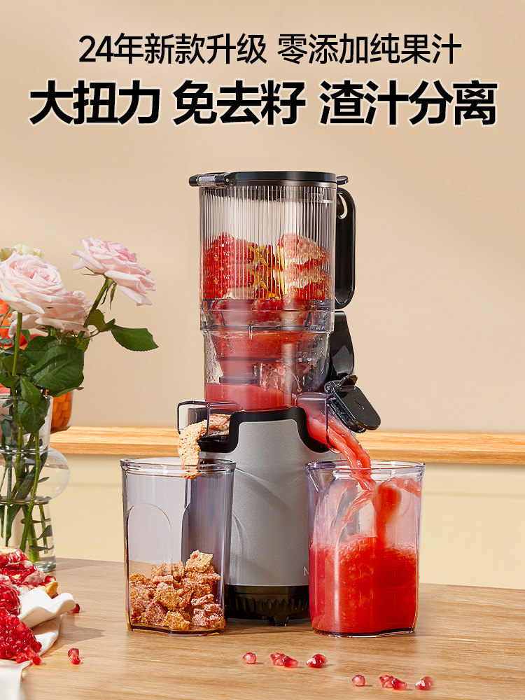 Michael Cool Juicer, Pulp Separation, Original Juice Machine, Household Automatic Pulp Juice Separator, Slow Grinding, Large-Caliber Juicer, No Need to Cut