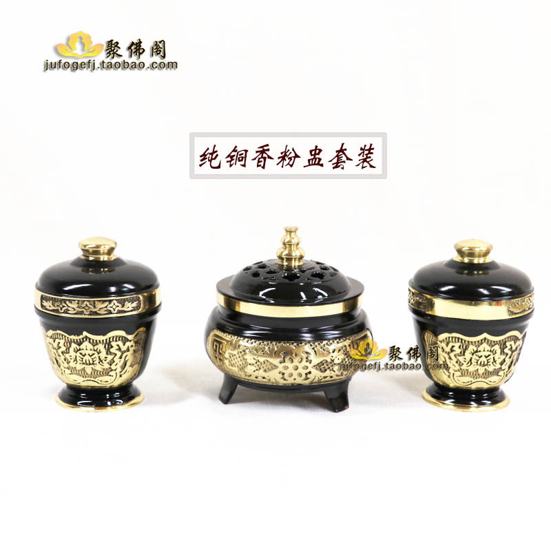 Buddhist Taoist Supplies Pure Bronze Sandalwood Powder Flushed Incense Powder Jars 3 Inch 4 Inch For The Buddha's Ring Incense Stove Incense Stove Fuming Furnaces