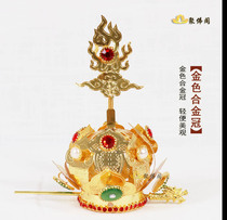 Taoist hat full true Taoist hat hat Crown Taoist hat law hat gossip hat high Gong hat Lotus crown