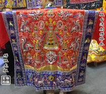 Taiwan Taoism Taoism Taoist clothing high-quality clothing Taoist instruments