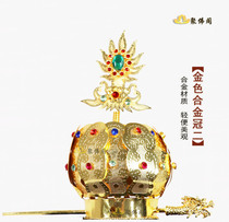 Taoist hat Lotus crown all true Taoist hat hat gossip hat high Gong hat Taoist crown