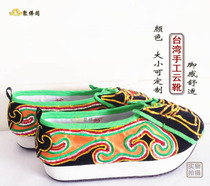 Taoist instruments high-quality shoes dragon and tiger shoes Dragon shoes Taoist priest clouds shoes * Taiwan cloud shoes plus head Yellow