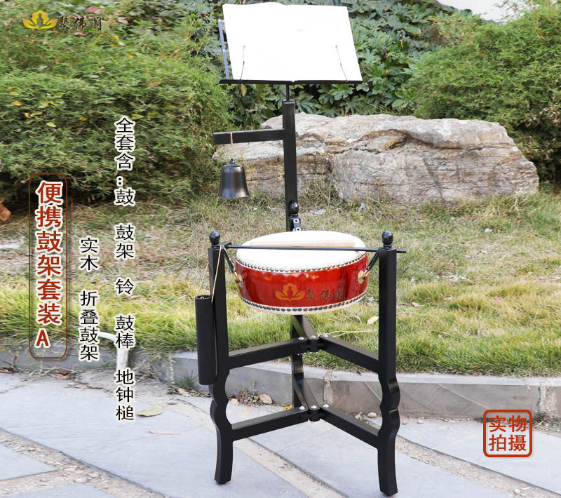 Buddhist instruments Cowhide drum Buddhist drum Cowhide flat drum Taiwan solid wood three-legged flat drum Tambourine 14 inch Buddha Hall dharma drum