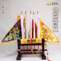 Taoist instruments five battalions five battalion generals five-color five-battalion order five-flag token set