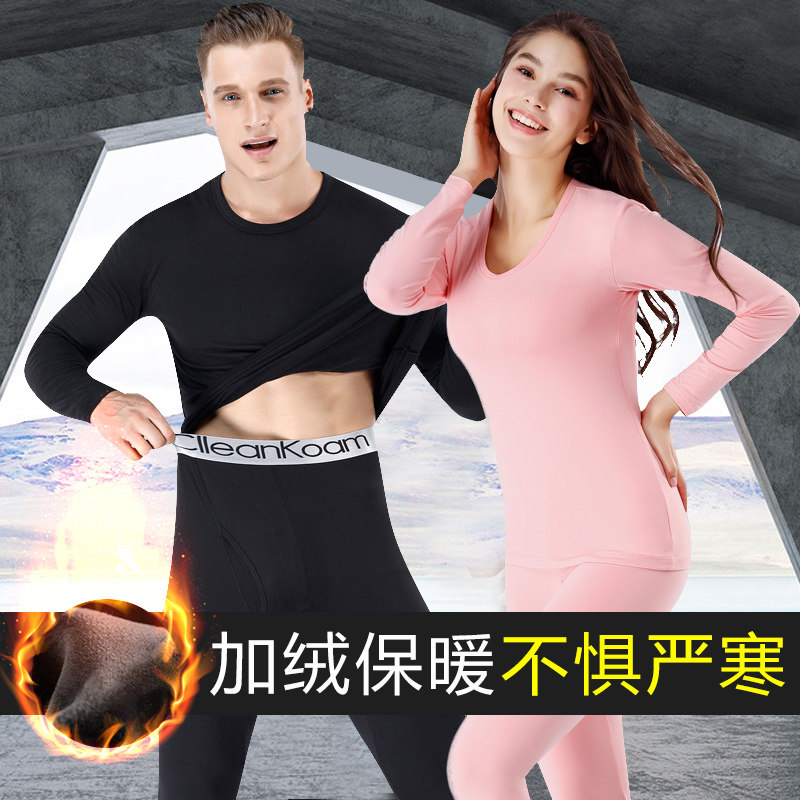 Winter men's plus velvet heating clothing plus plush cold bottoming shirt slim mother autumn clothes sanitary pants women's suit cotton sweater