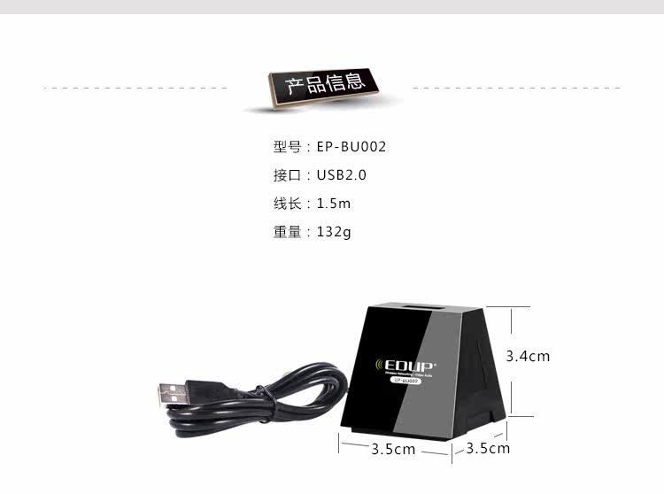 Prolongateur USB - Ref 435388 Image 15