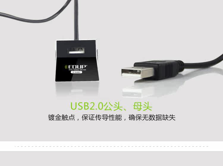 Prolongateur USB - Ref 435388 Image 12