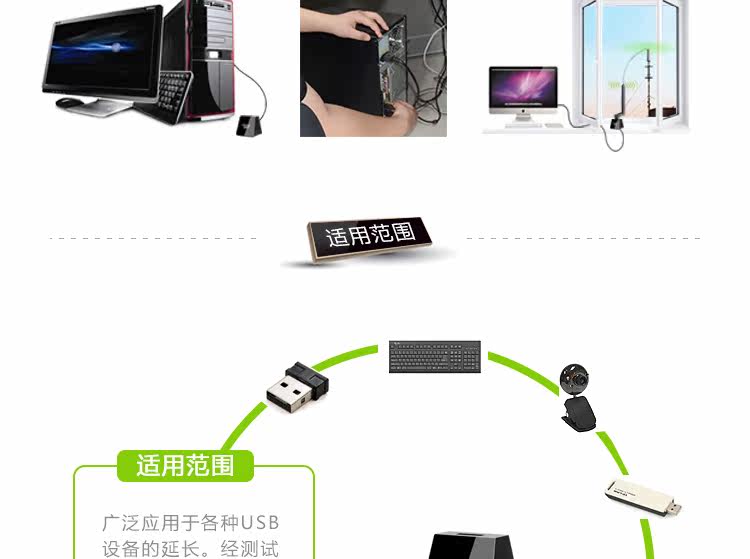 Prolongateur USB - Ref 435388 Image 9