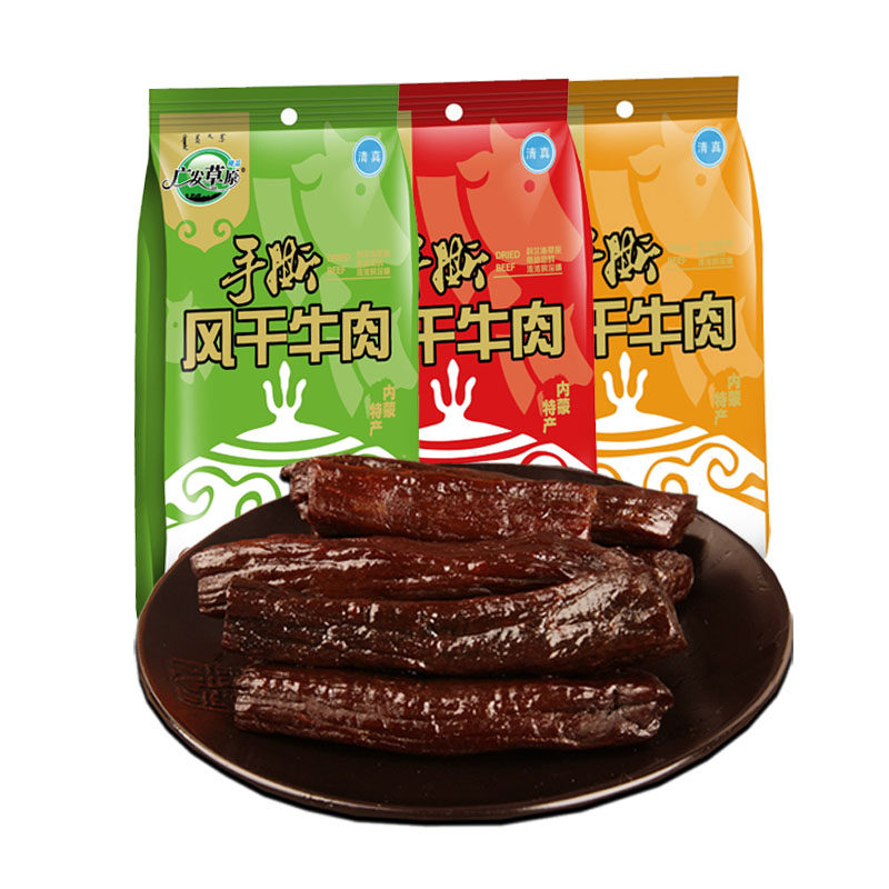 蒙古缘内蒙特产店的LOGO