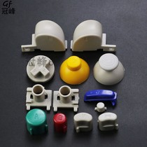 NGC handle original button complete set handle repair accessories NGC color button complete set original