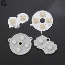 GBA modified membrane button kit GBA modified machine GBA modified SP button conductive adhesive key board