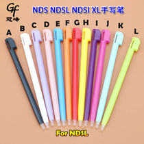 Apply Nintendo NDS NDSL NDSI XL stylus Pen Touch Pen Touch Pen Touch Pen Sticker Pen Pen Pen Pen