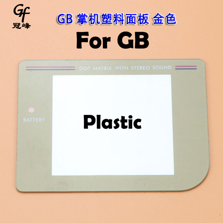 Plastic mirror GB screen for gaming console GAME screen cover for Nintendo GAME BOY screen plastic panel