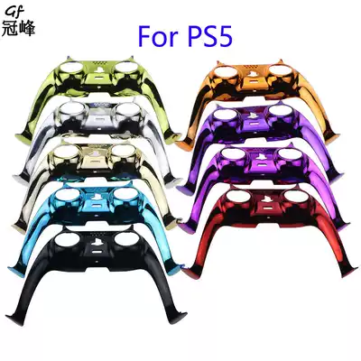 Suitable for PS5 handle decorative strip PS5 wireless handle electroplating decorative plate handle colorful decorative strip