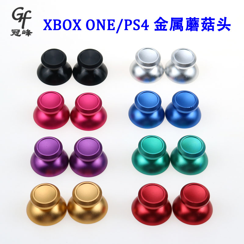 Suitable for Sony PS4 handle metal rocker cap PS4 handle repair accessories Mushroom head rocker cap pair