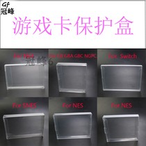 Suitable for N64 GB GBA GBC NGPC Switch SNES NES Game Cartridge Case