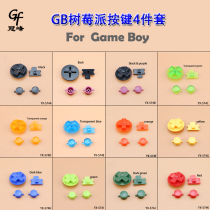 GB Game console key Game Boy Case Button Game Console Replacement Button GB Raspberry pie Button 4-piece set