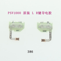 PSV1000 L R key conductive adhesive original PSV original L key R key conductive adhesive cable cable LR key adhesive pad